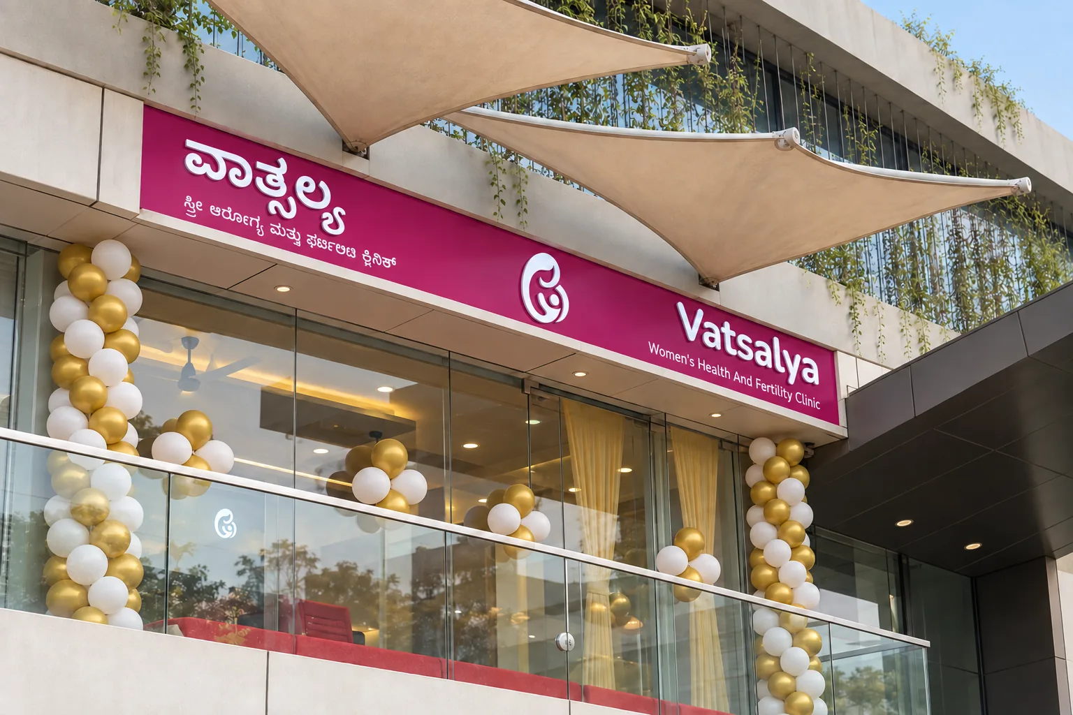 The Vatsalya clinic signboard and glass front, decorated with gold and white balloons on opening day