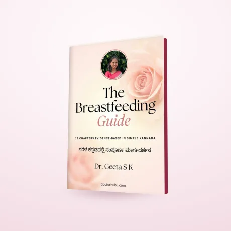 The Breastfeeding Guide cover by Dr. Geeta S K
