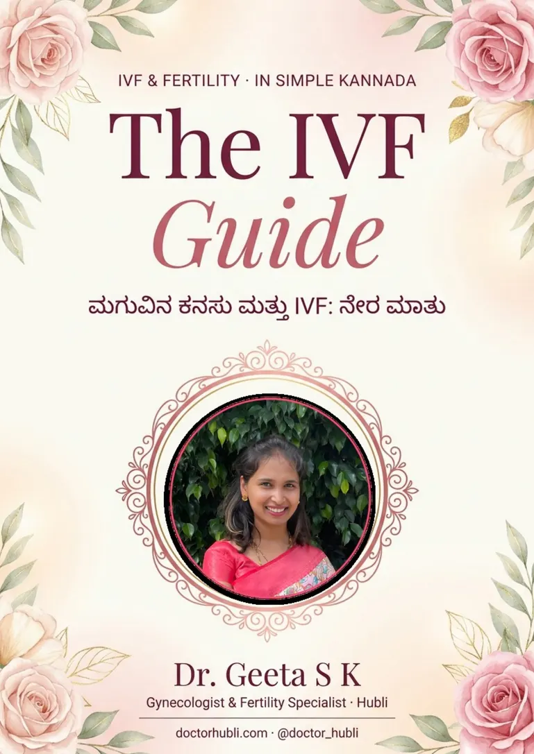 The IVF Guide by Dr. Geeta S K