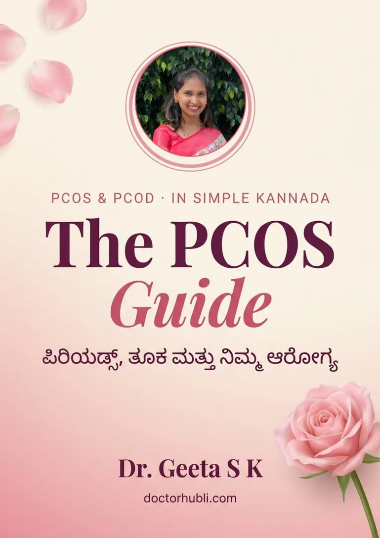 The PCOS Guide by Dr. Geeta S K
