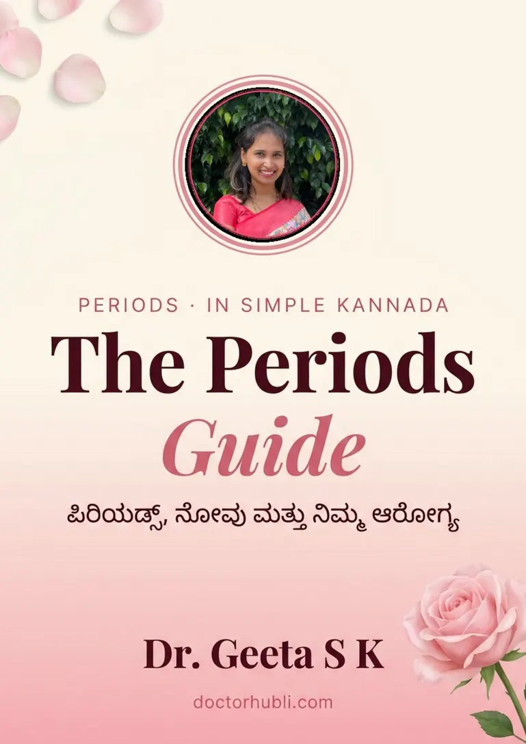 The Periods Guide by Dr. Geeta S K